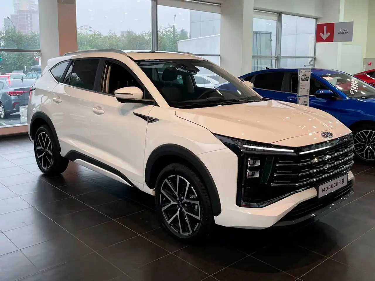 Купить Москвич 8 в вашем городе